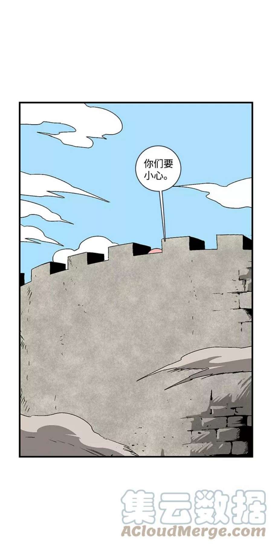 距魔王一步之遥第44话 追击（10）