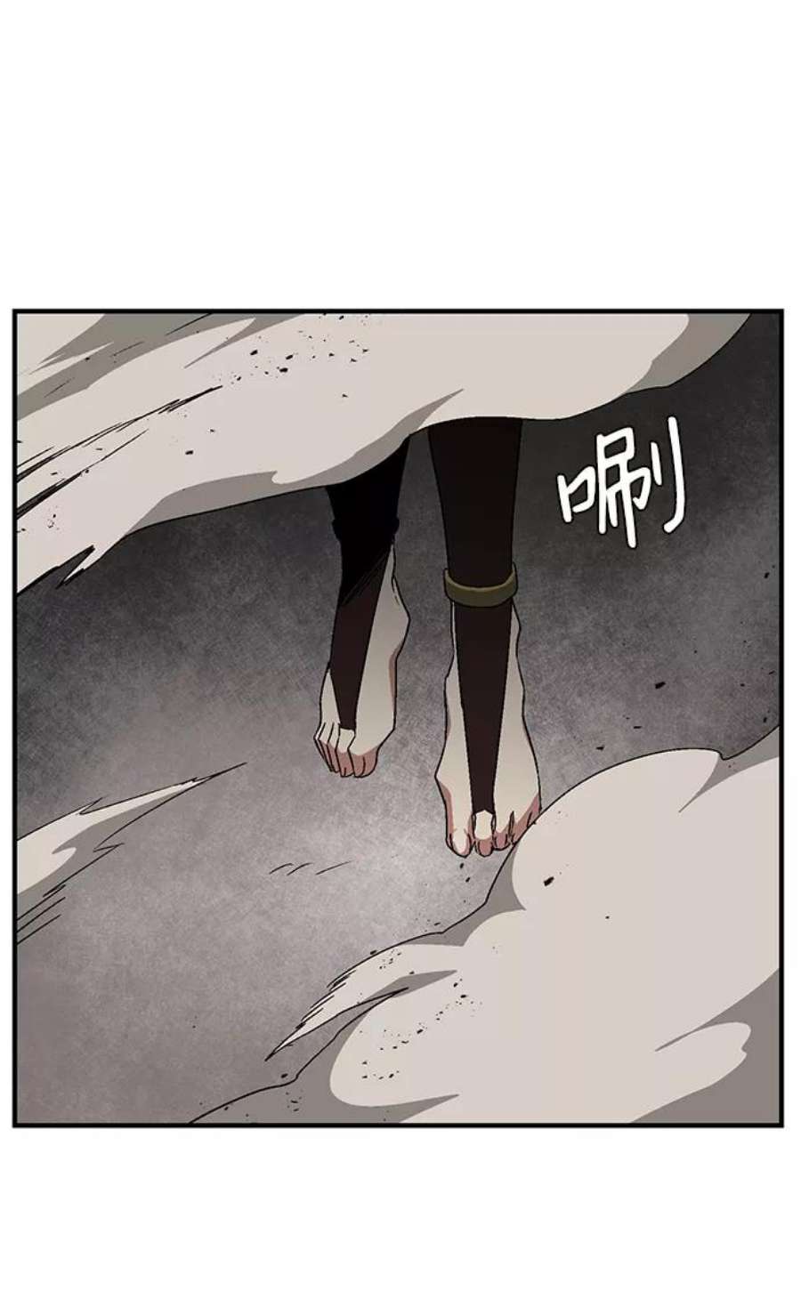 距魔王一步之遥第44话 追击（10）