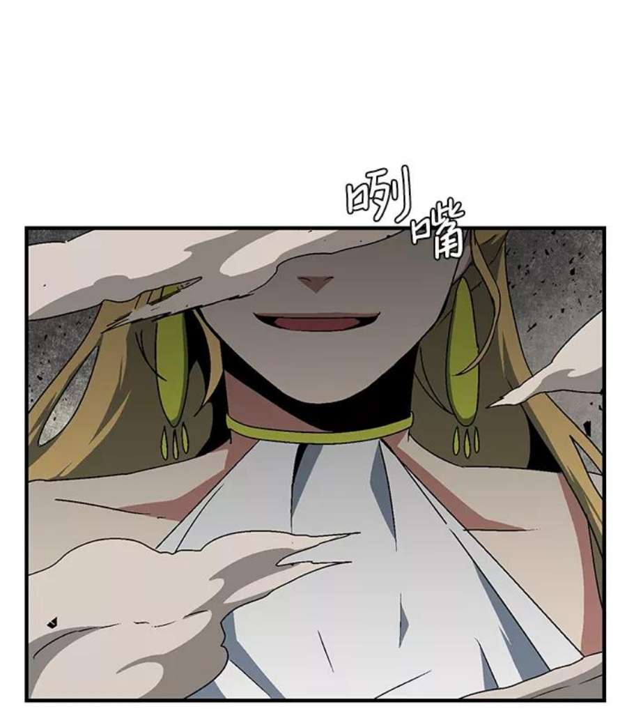 距魔王一步之遥第44话 追击（10）