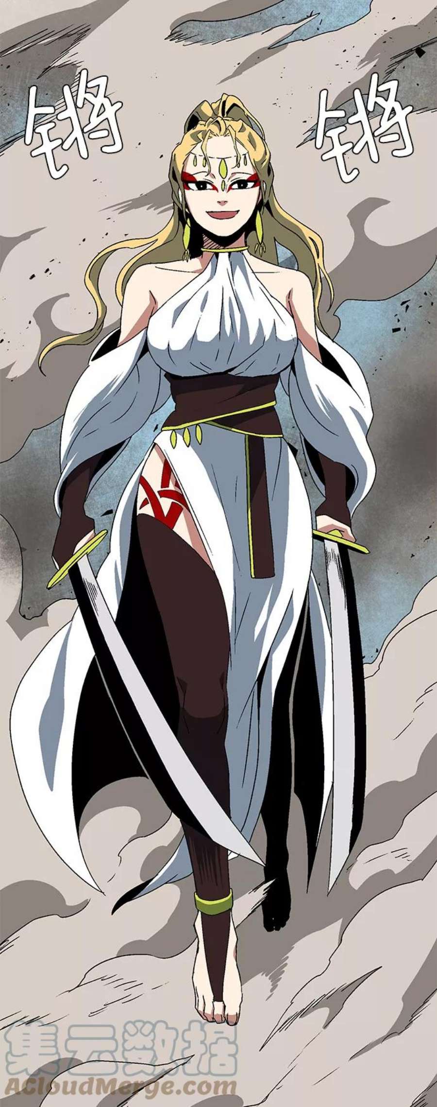 距魔王一步之遥第44话 追击（10）