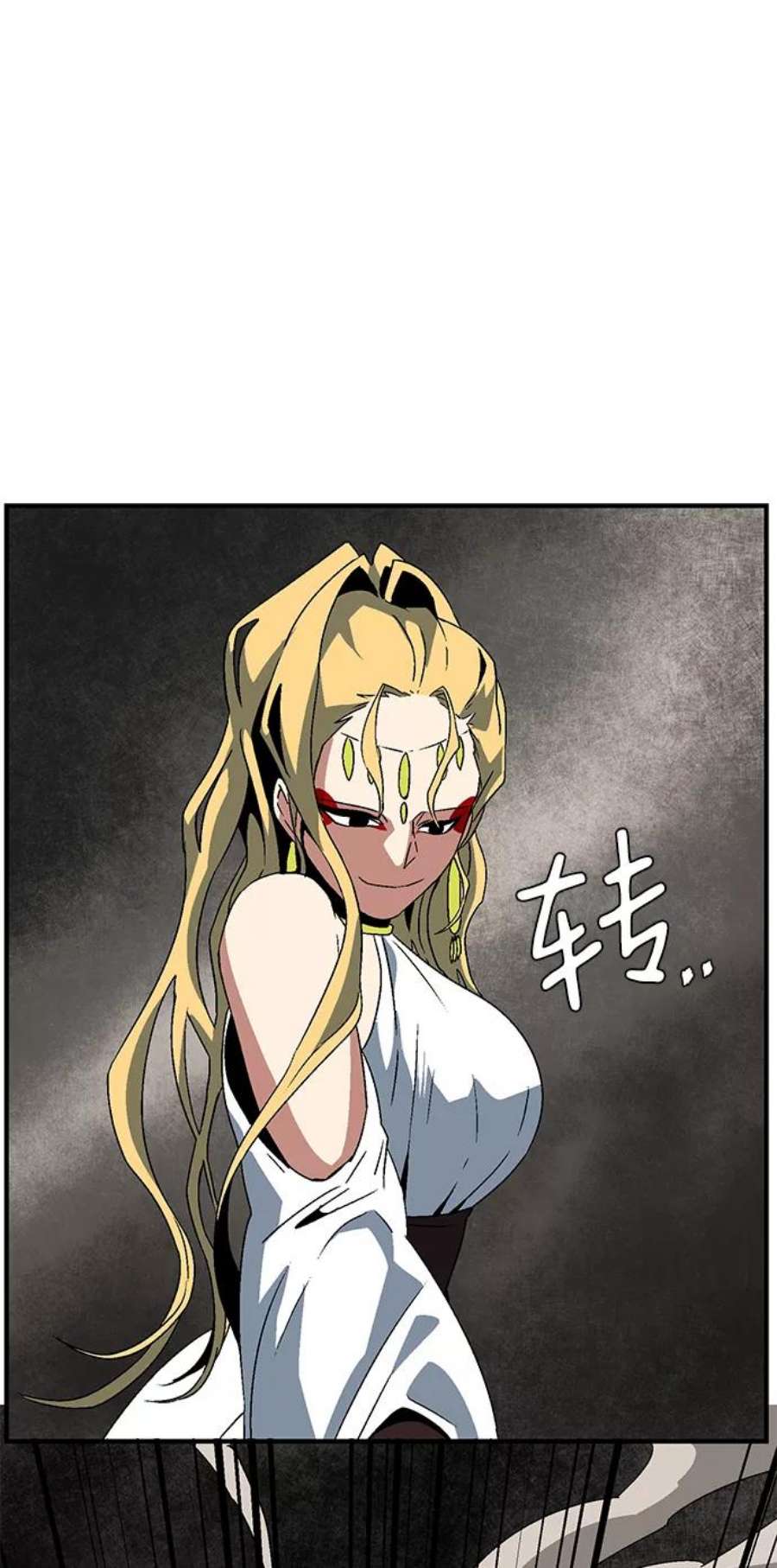 距魔王一步之遥第44话 追击（10）