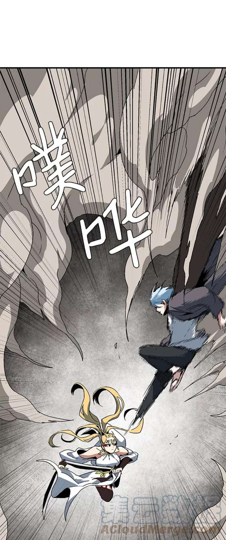 距魔王一步之遥第44话 追击（10）