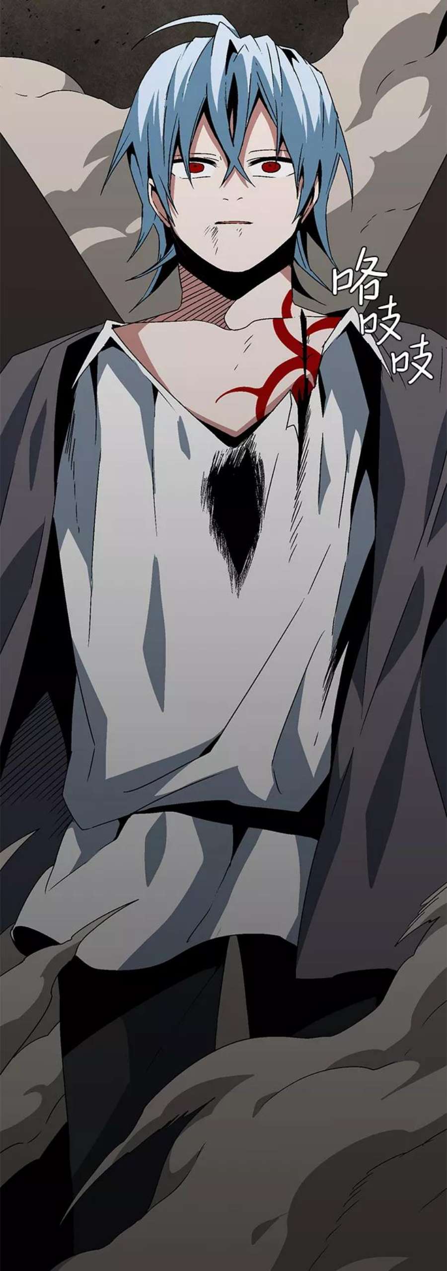 距魔王一步之遥第44话 追击（10）