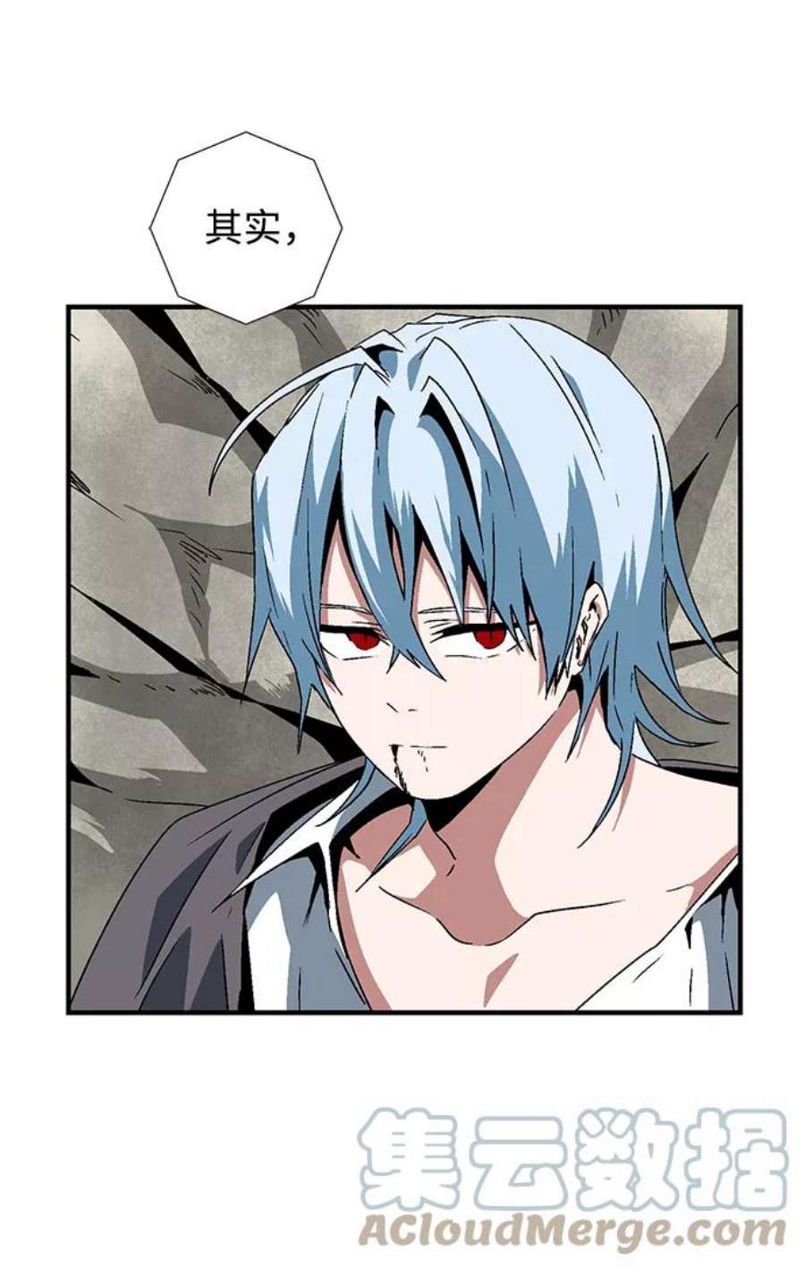 距魔王一步之遥第44话 追击（10）