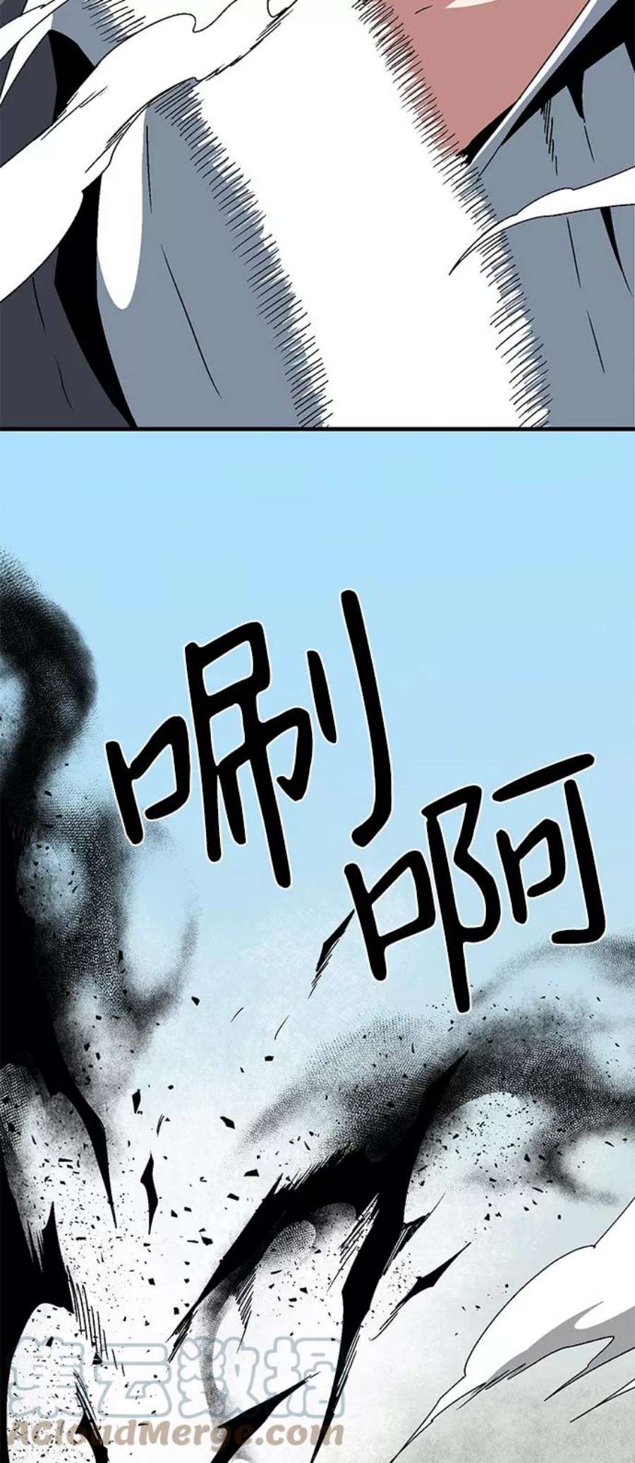 距魔王一步之遥第45话 冲突（1）