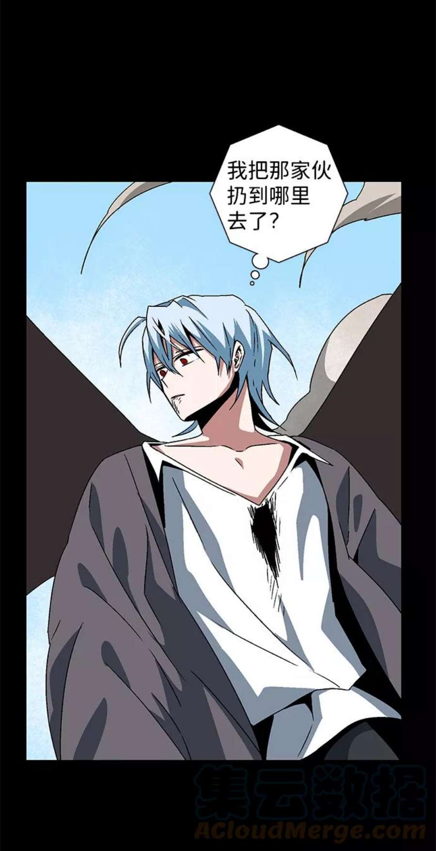 距魔王一步之遥第45话 冲突（1）