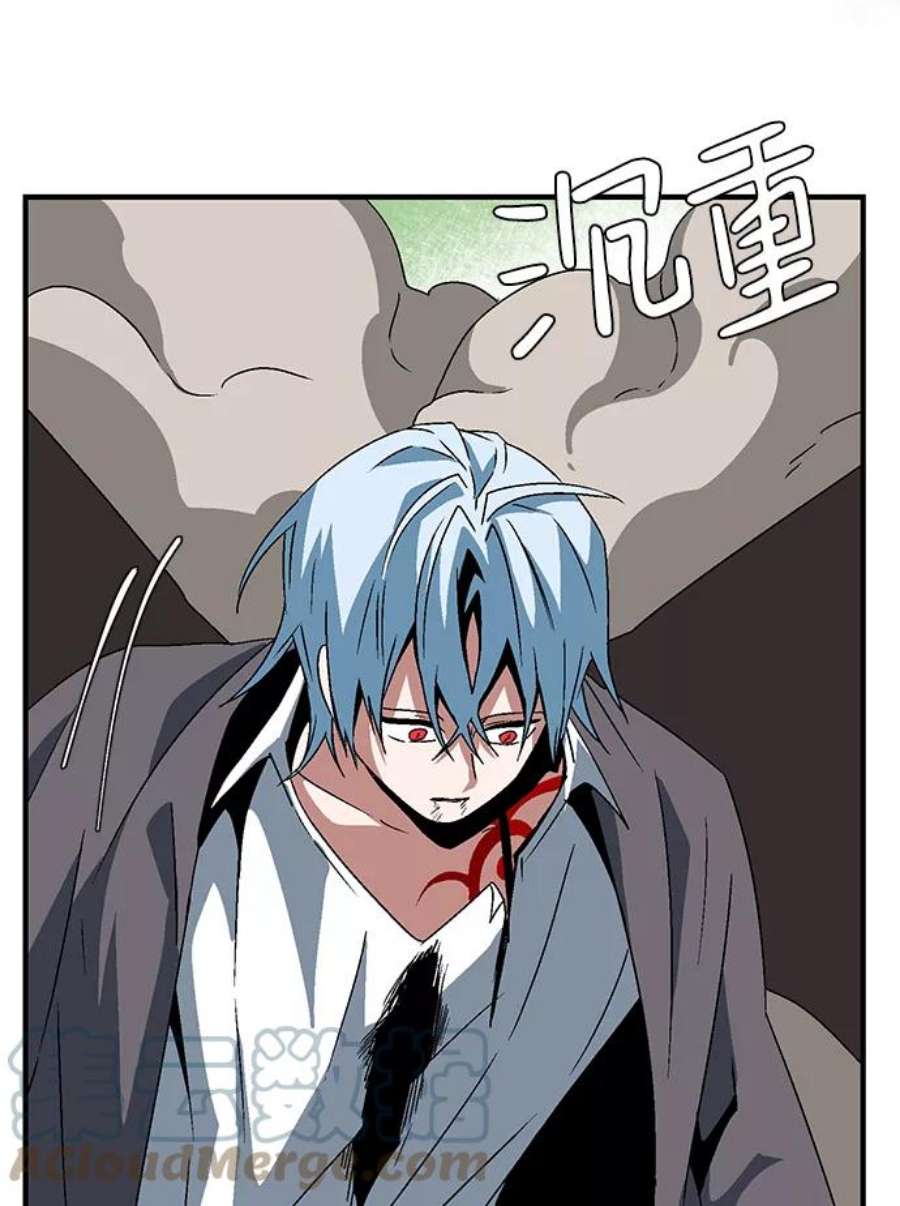 距魔王一步之遥第45话 冲突（1）