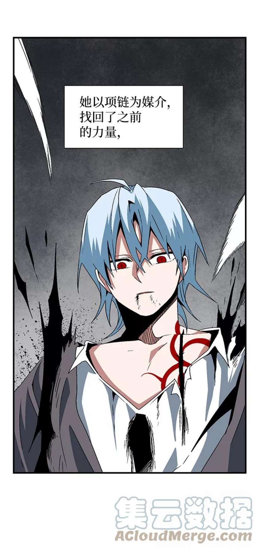 距魔王一步之遥第45话 冲突（1）