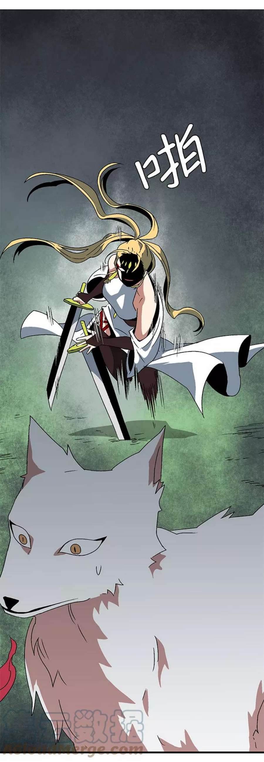 距魔王一步之遥第45话 冲突（1）