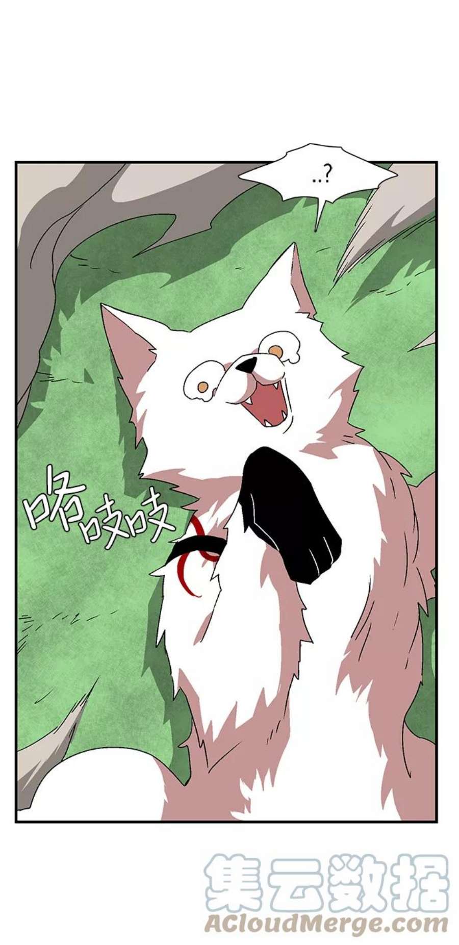 距魔王一步之遥第45话 冲突（1）