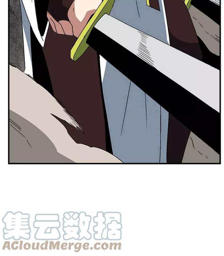 距魔王一步之遥第45话 冲突（1）