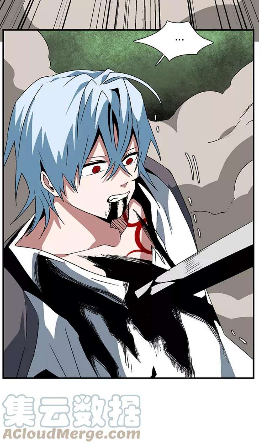 距魔王一步之遥第45话 冲突（1）