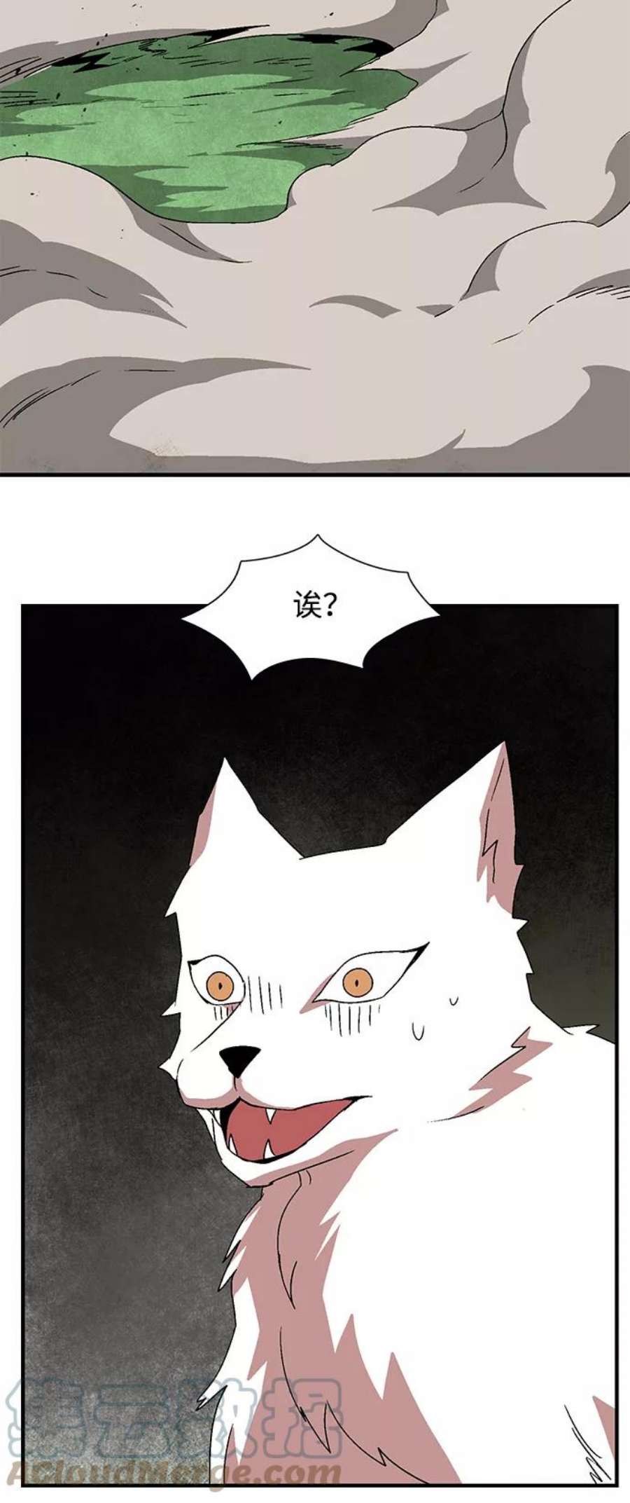 距魔王一步之遥第45话 冲突（1）