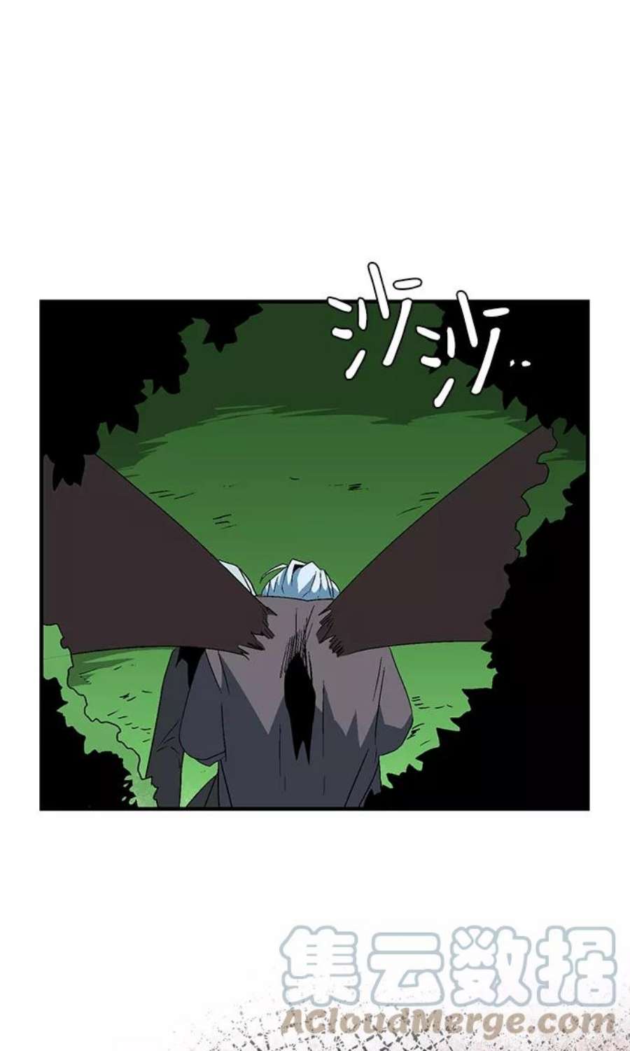 距魔王一步之遥第46话 冲突（2）