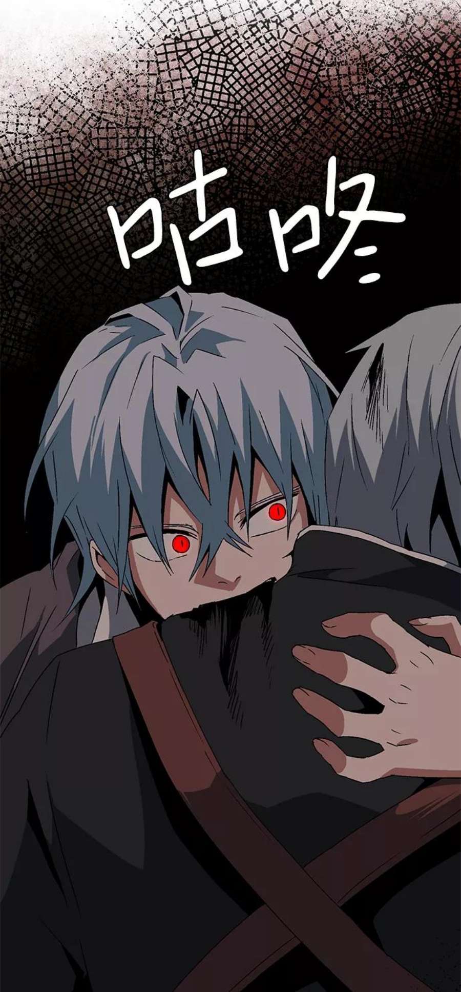 距魔王一步之遥第46话 冲突（2）