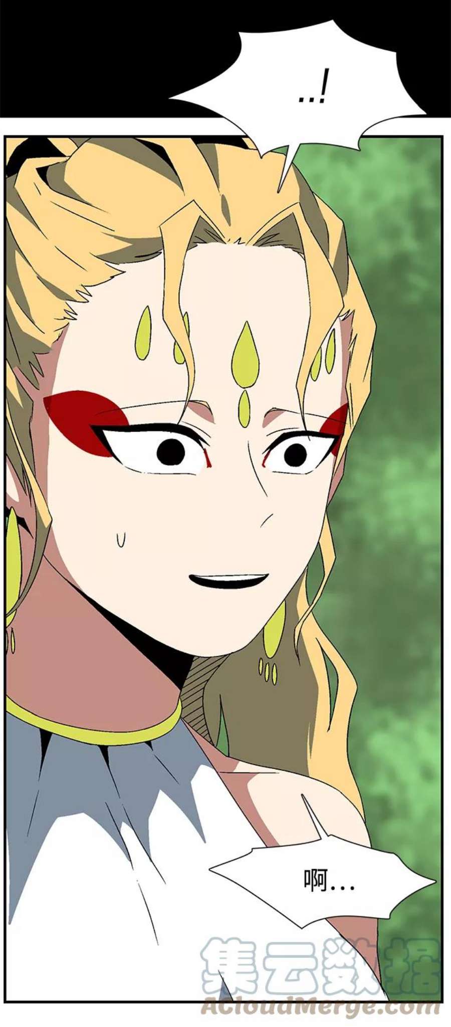 距魔王一步之遥第46话 冲突（2）