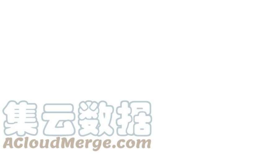 距魔王一步之遥第46话 冲突（2）