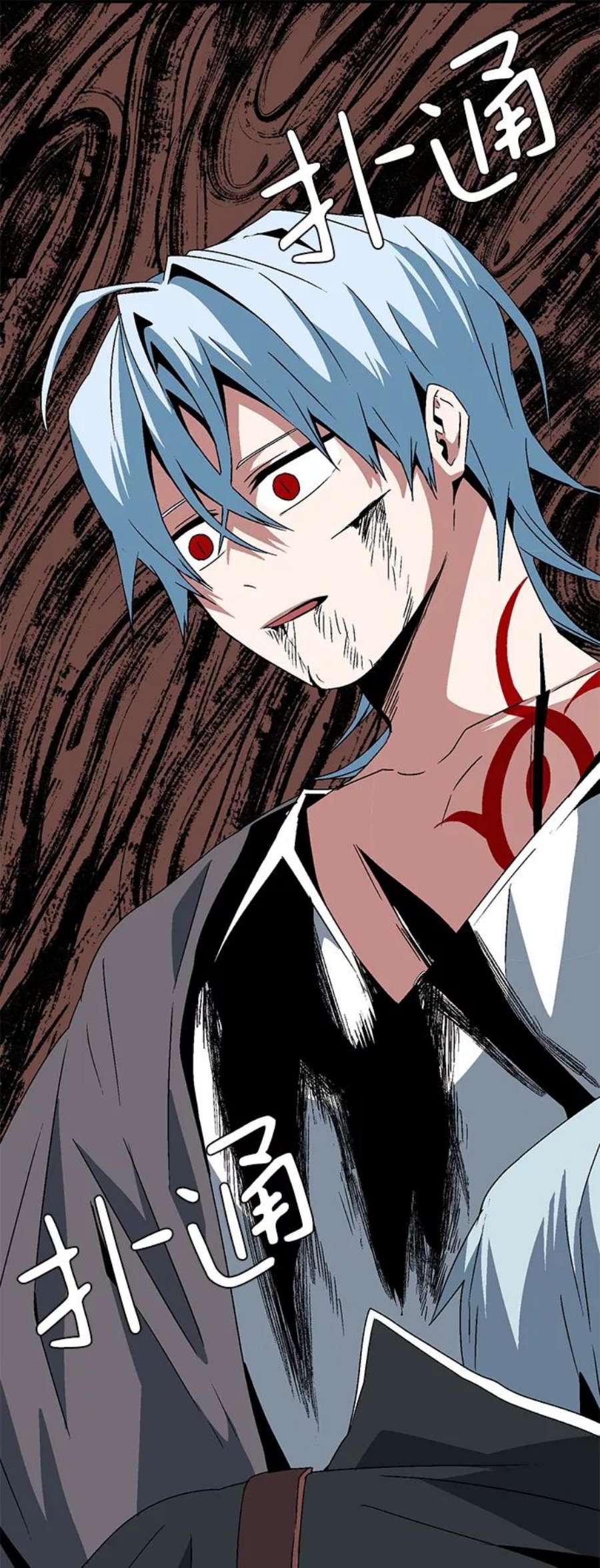 距魔王一步之遥第46话 冲突（2）