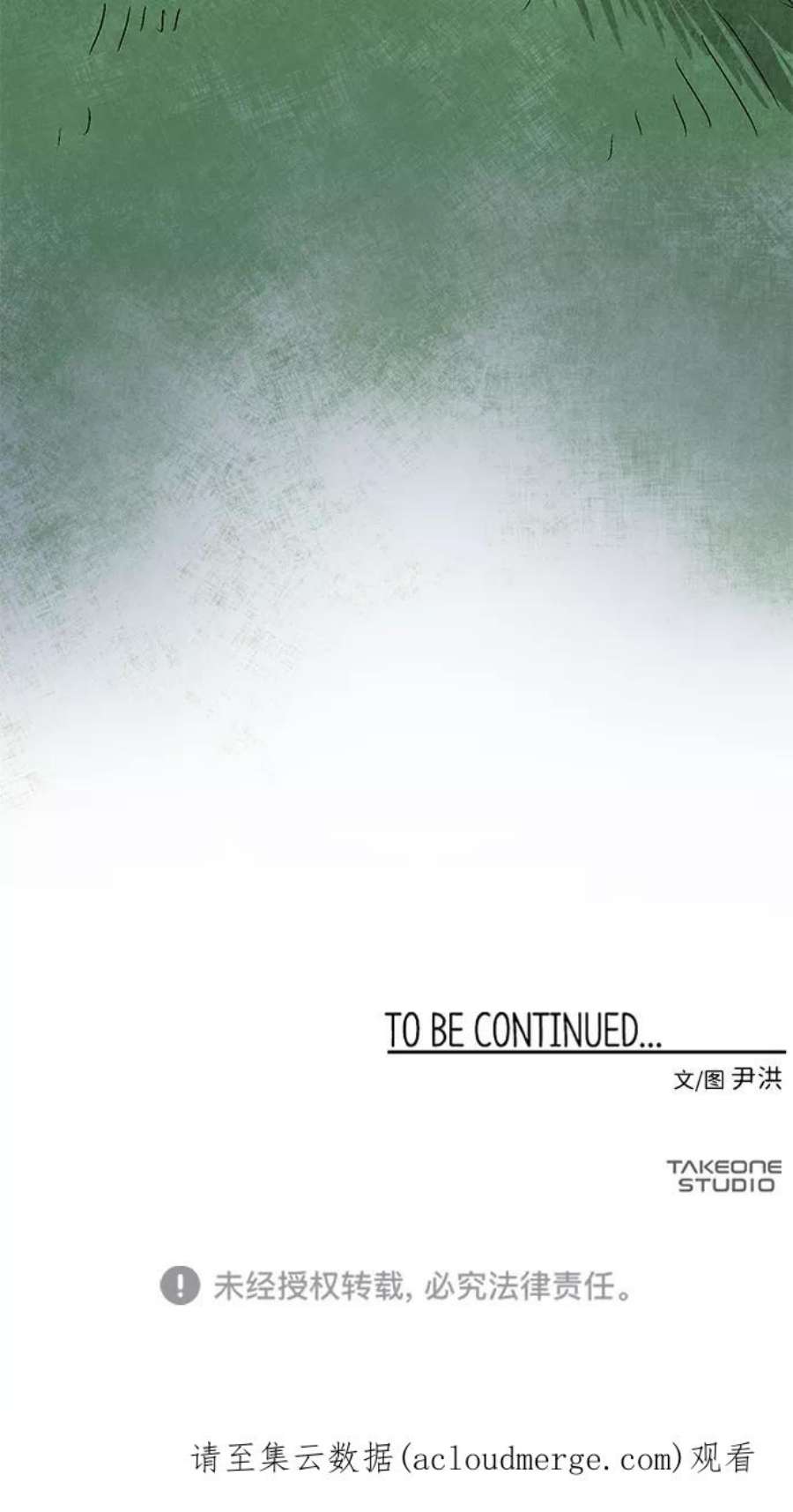 距魔王一步之遥第46话 冲突（2）