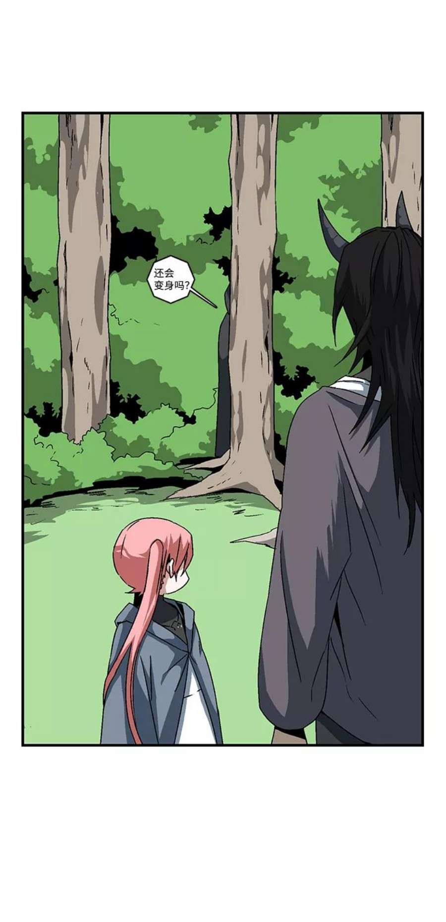 距魔王一步之遥第47话 追击（11）完