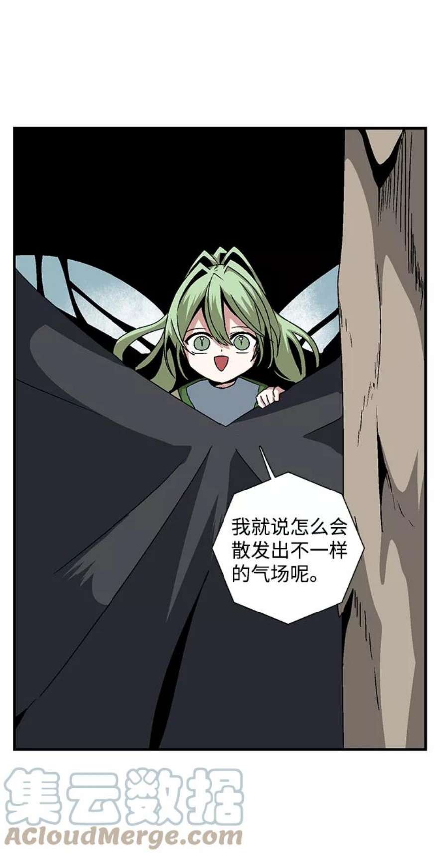 距魔王一步之遥第47话 追击（11）完