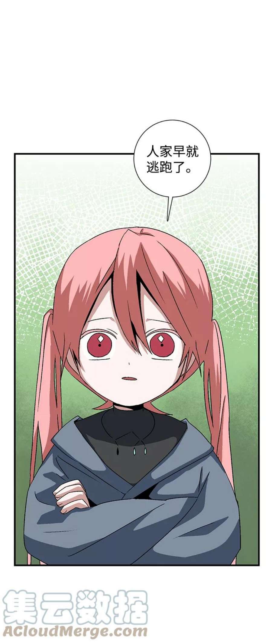 距魔王一步之遥第47话 追击（11）完