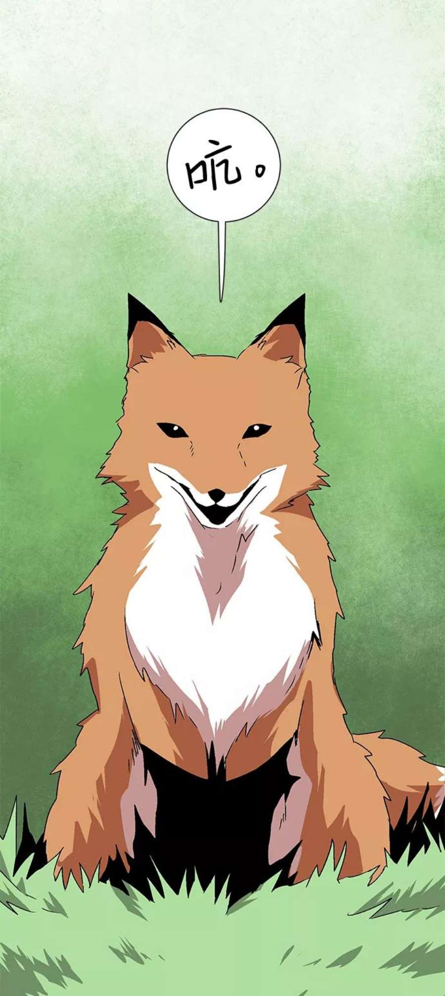 距魔王一步之遥第47话 追击（11）完