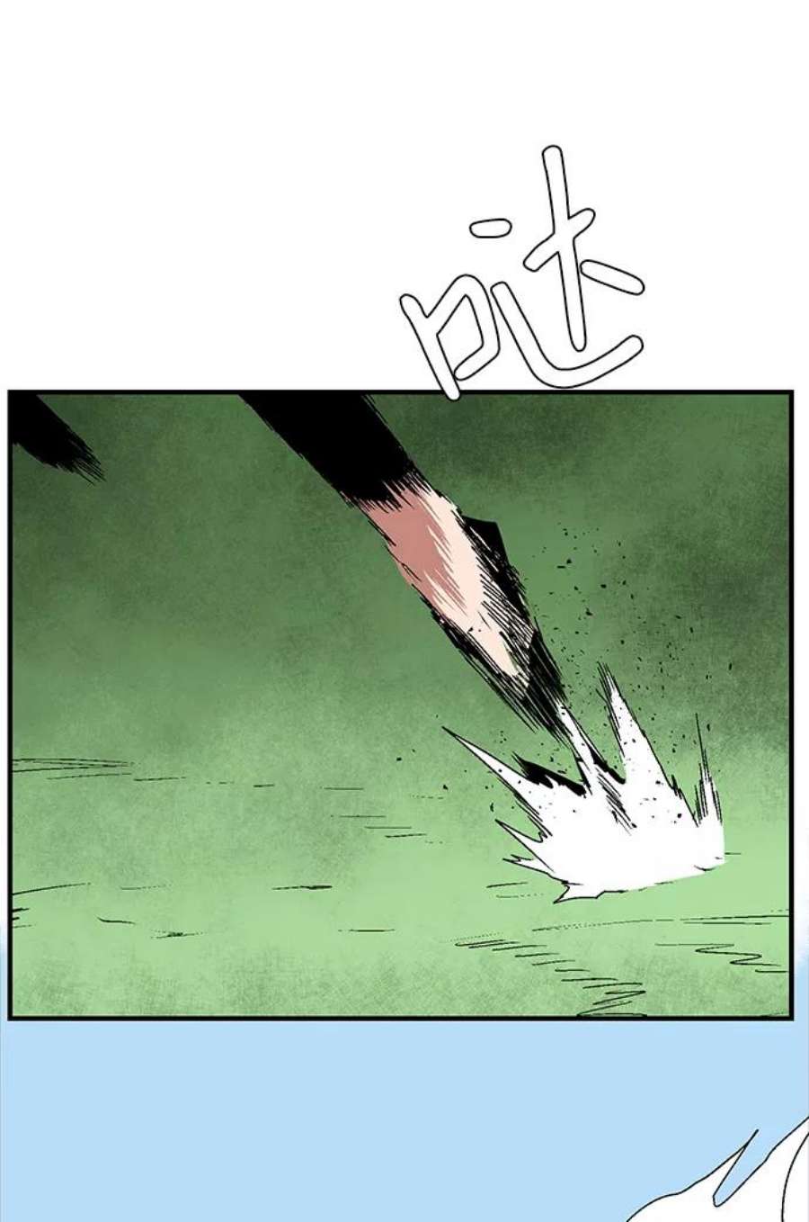 距魔王一步之遥第47话 追击（11）完