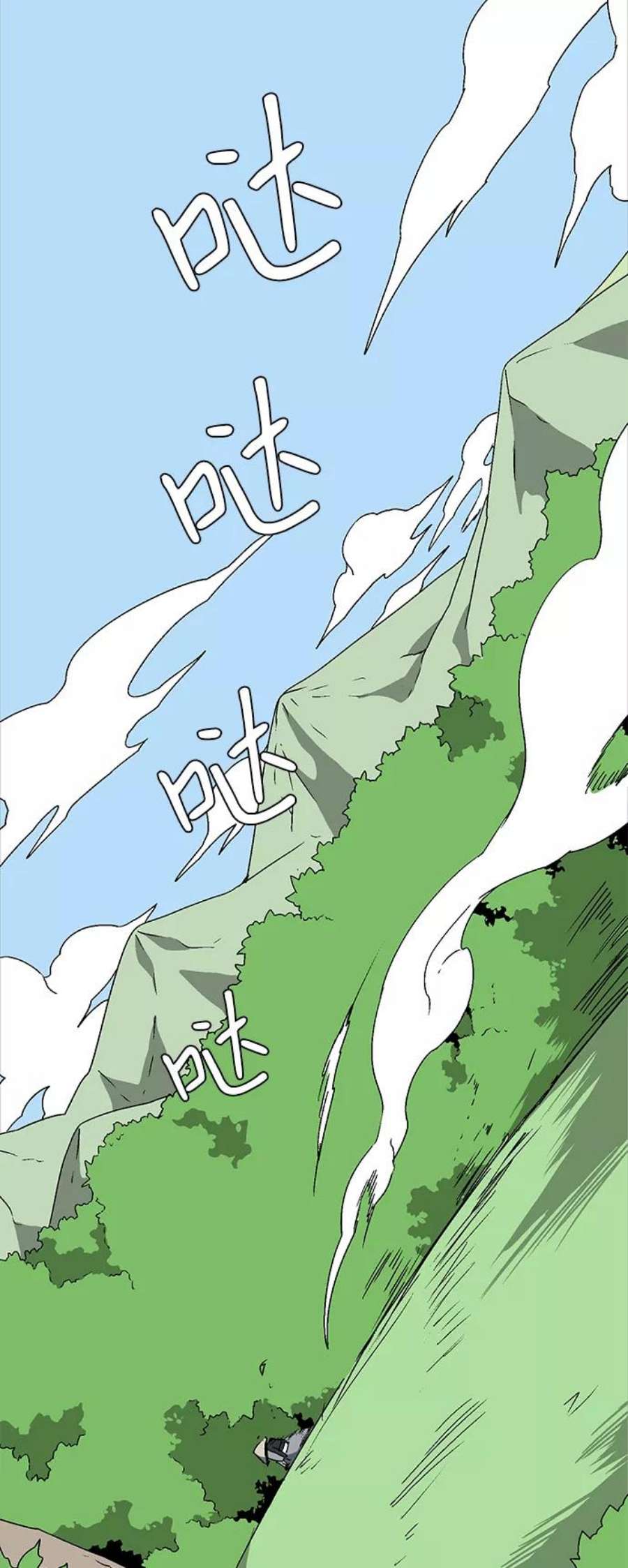 距魔王一步之遥第47话 追击（11）完