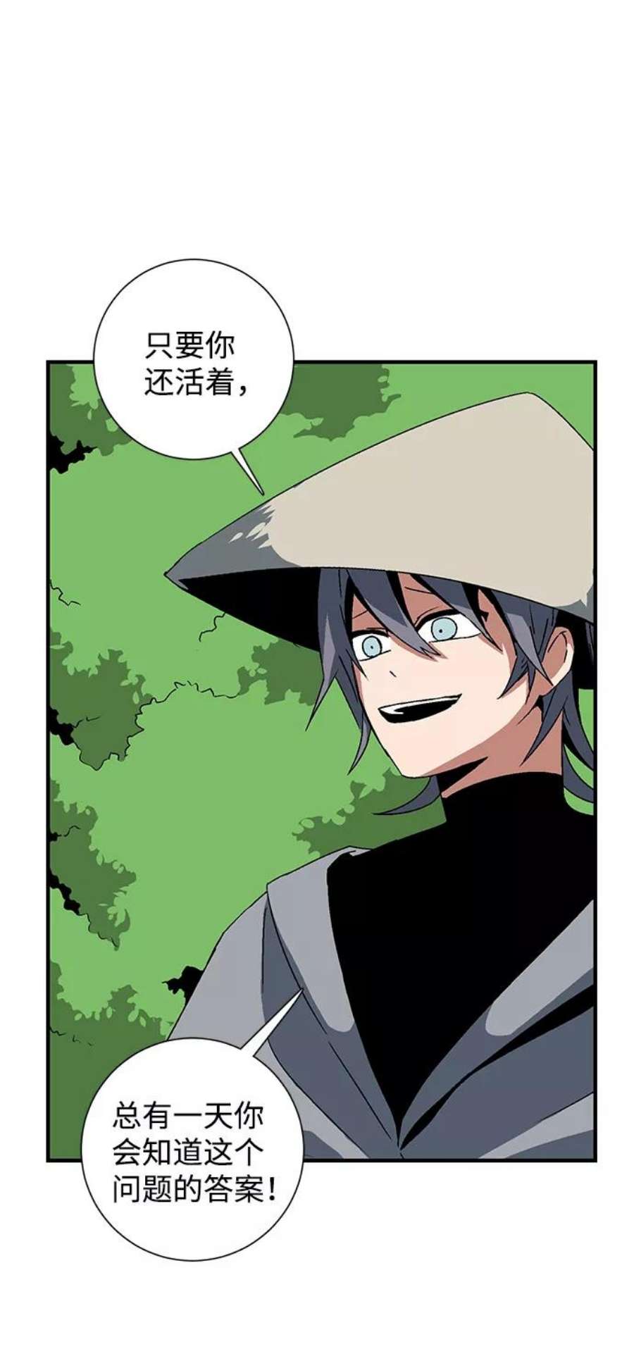 距魔王一步之遥第47话 追击（11）完