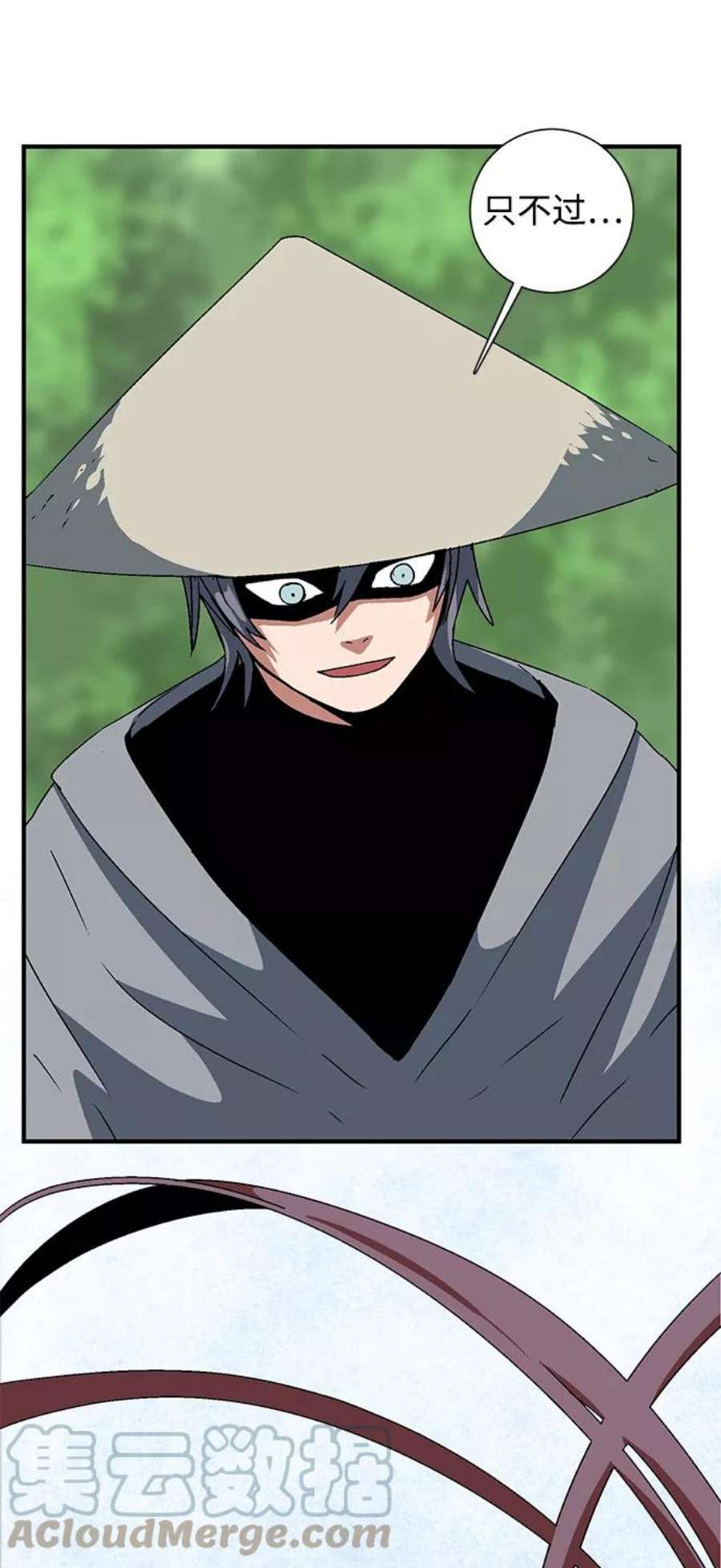 距魔王一步之遥第47话 追击（11）完