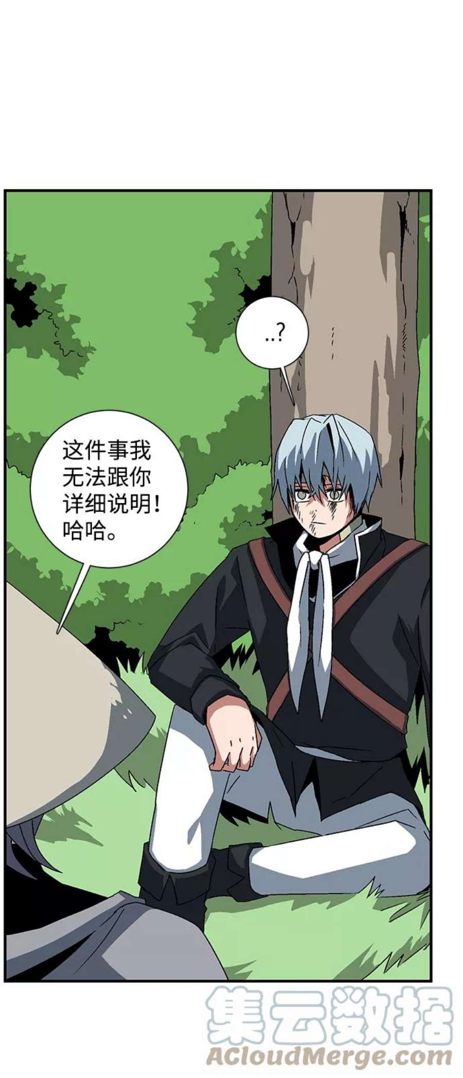 距魔王一步之遥第47话 追击（11）完