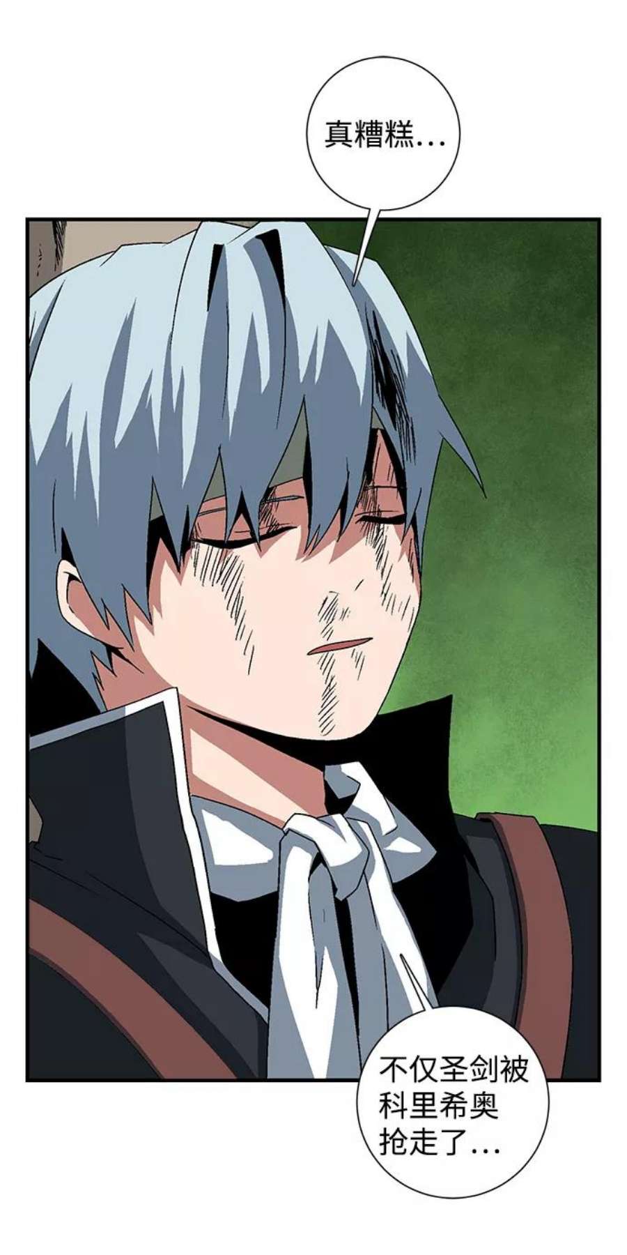 距魔王一步之遥第47话 追击（11）完