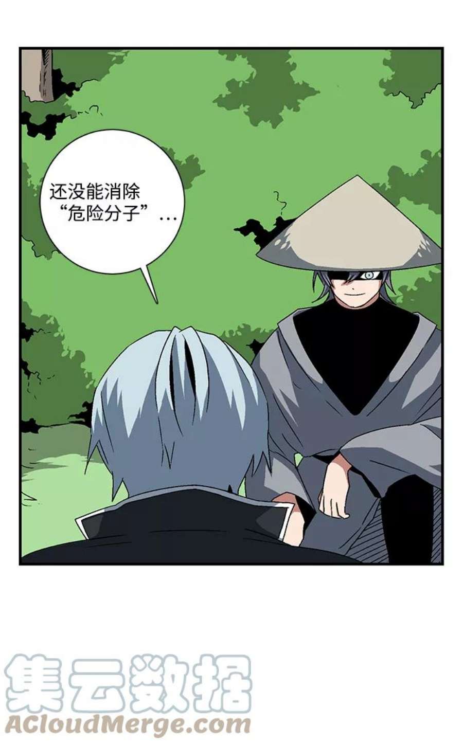 距魔王一步之遥第47话 追击（11）完