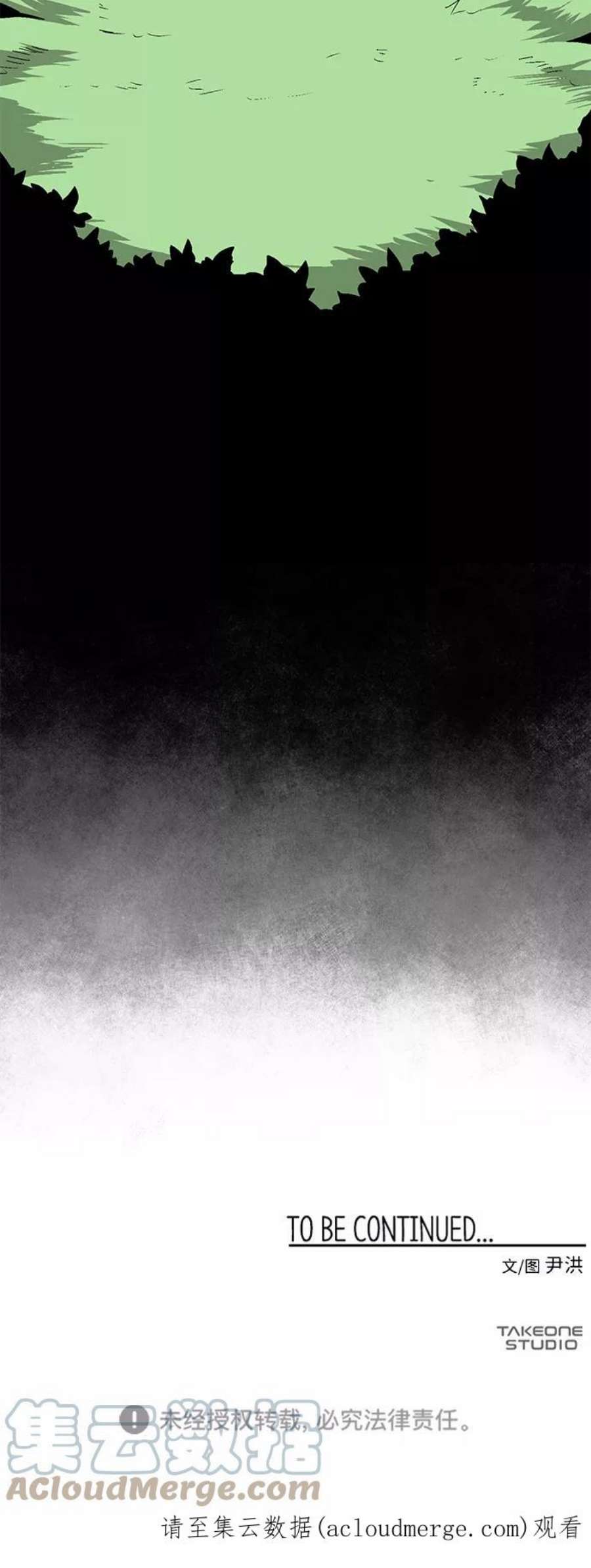 距魔王一步之遥第47话 追击（11）完