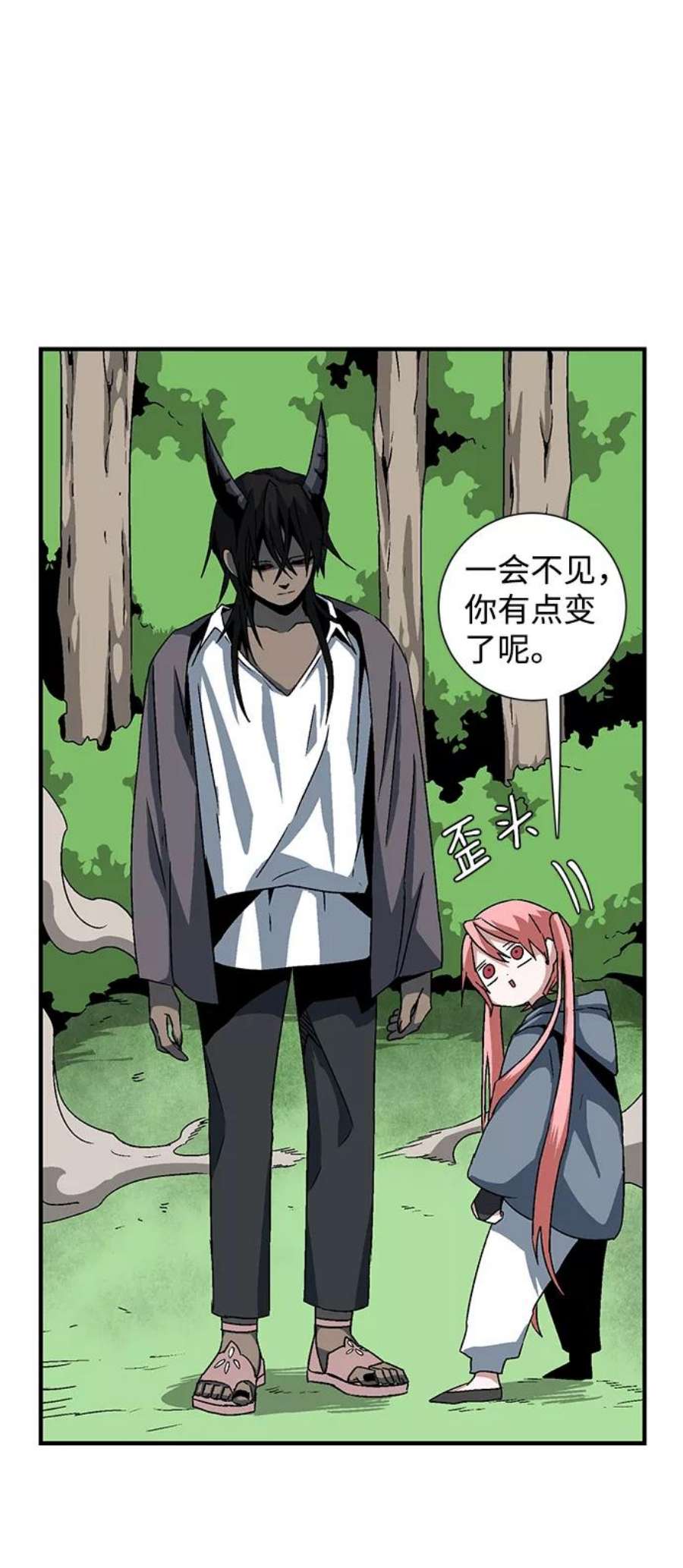 距魔王一步之遥第47话 追击（11）完