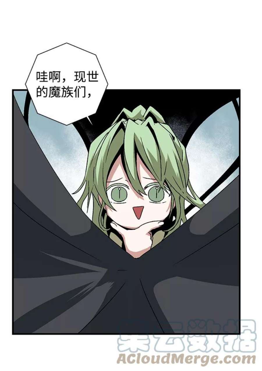 距魔王一步之遥第47话 追击（11）完