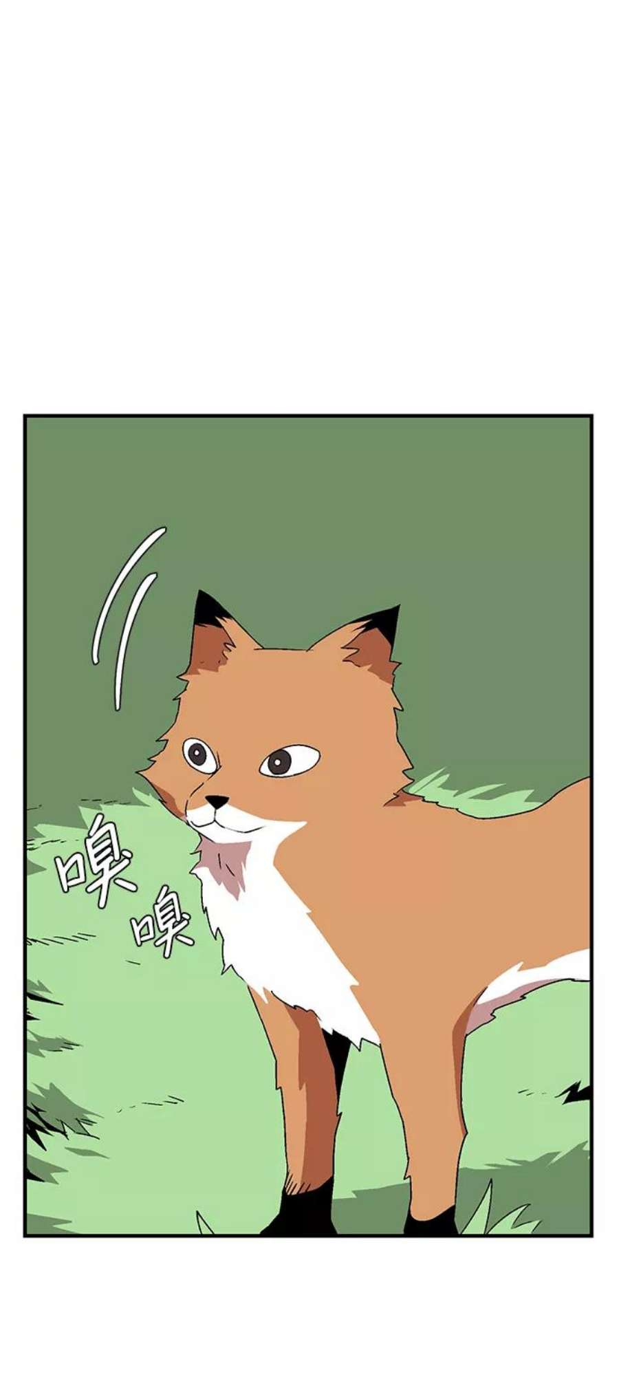 距魔王一步之遥第48话 王（7）