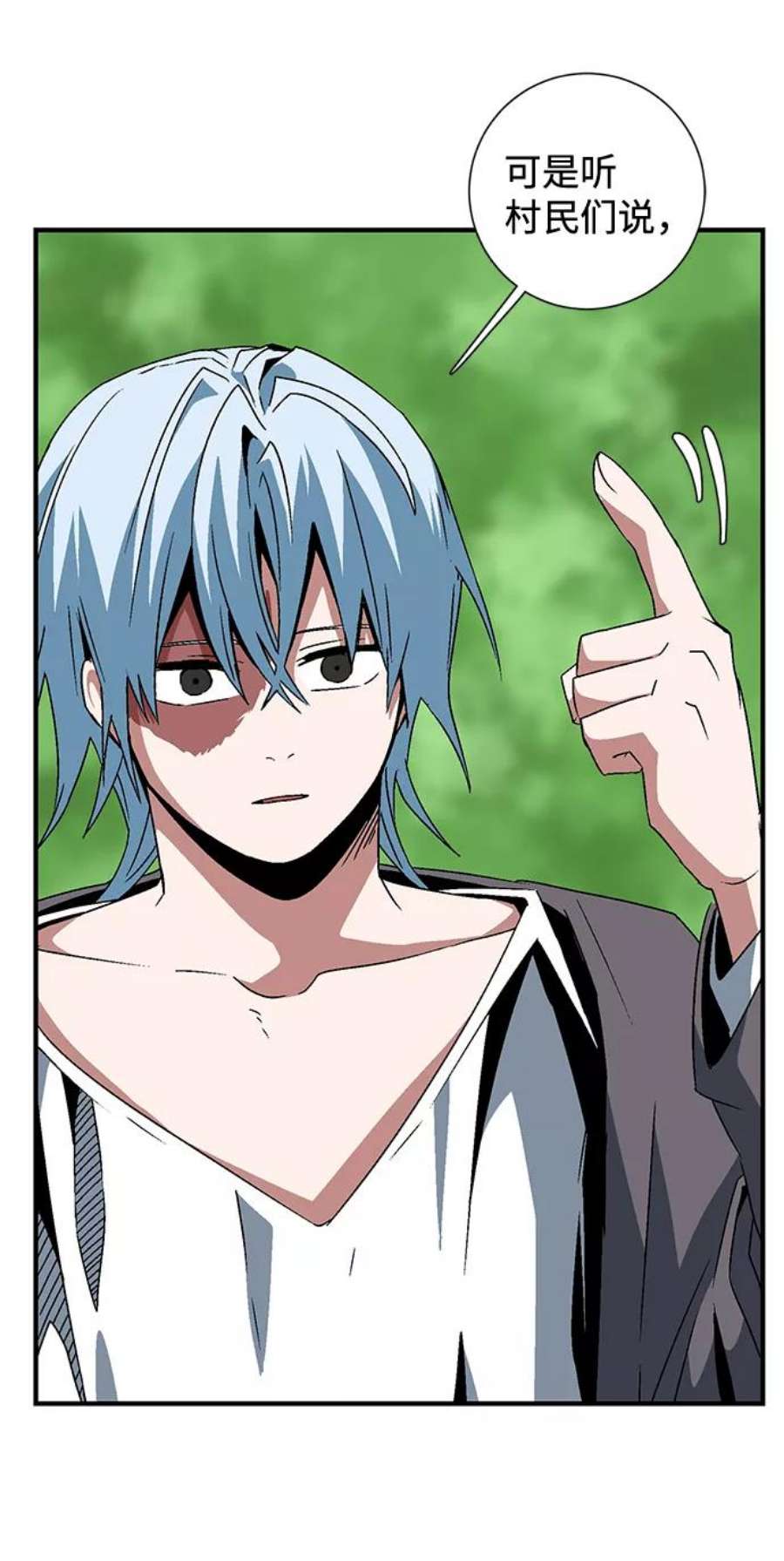 距魔王一步之遥第48话 王（7）