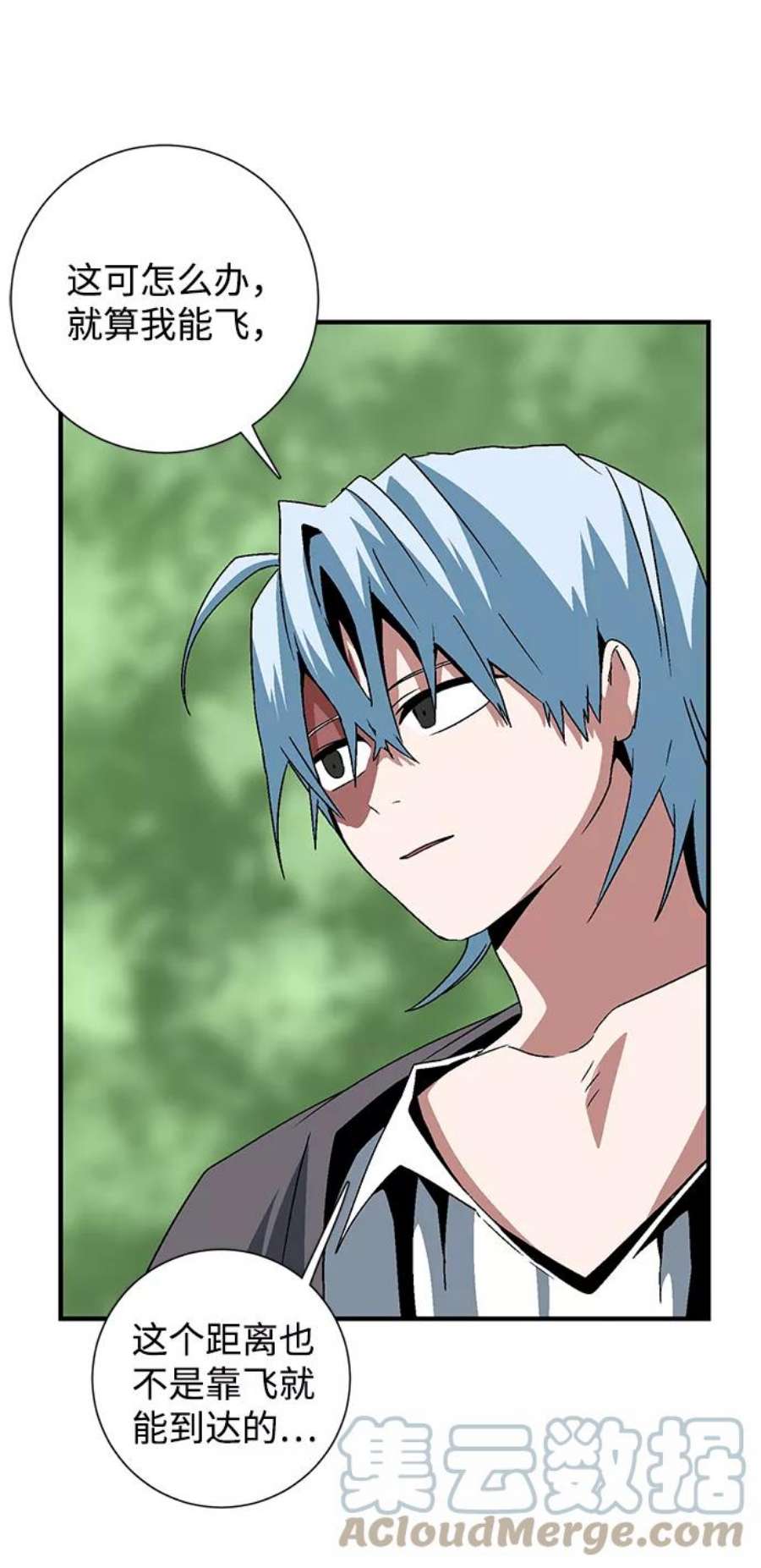 距魔王一步之遥第48话 王（7）