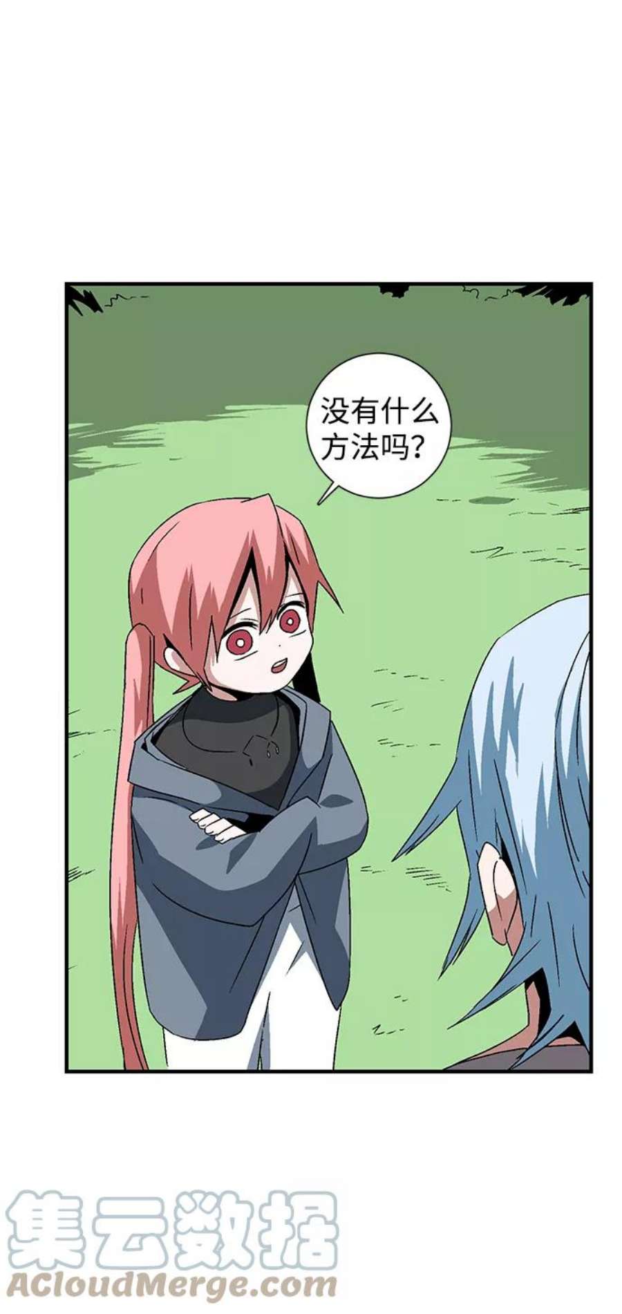 距魔王一步之遥第48话 王（7）