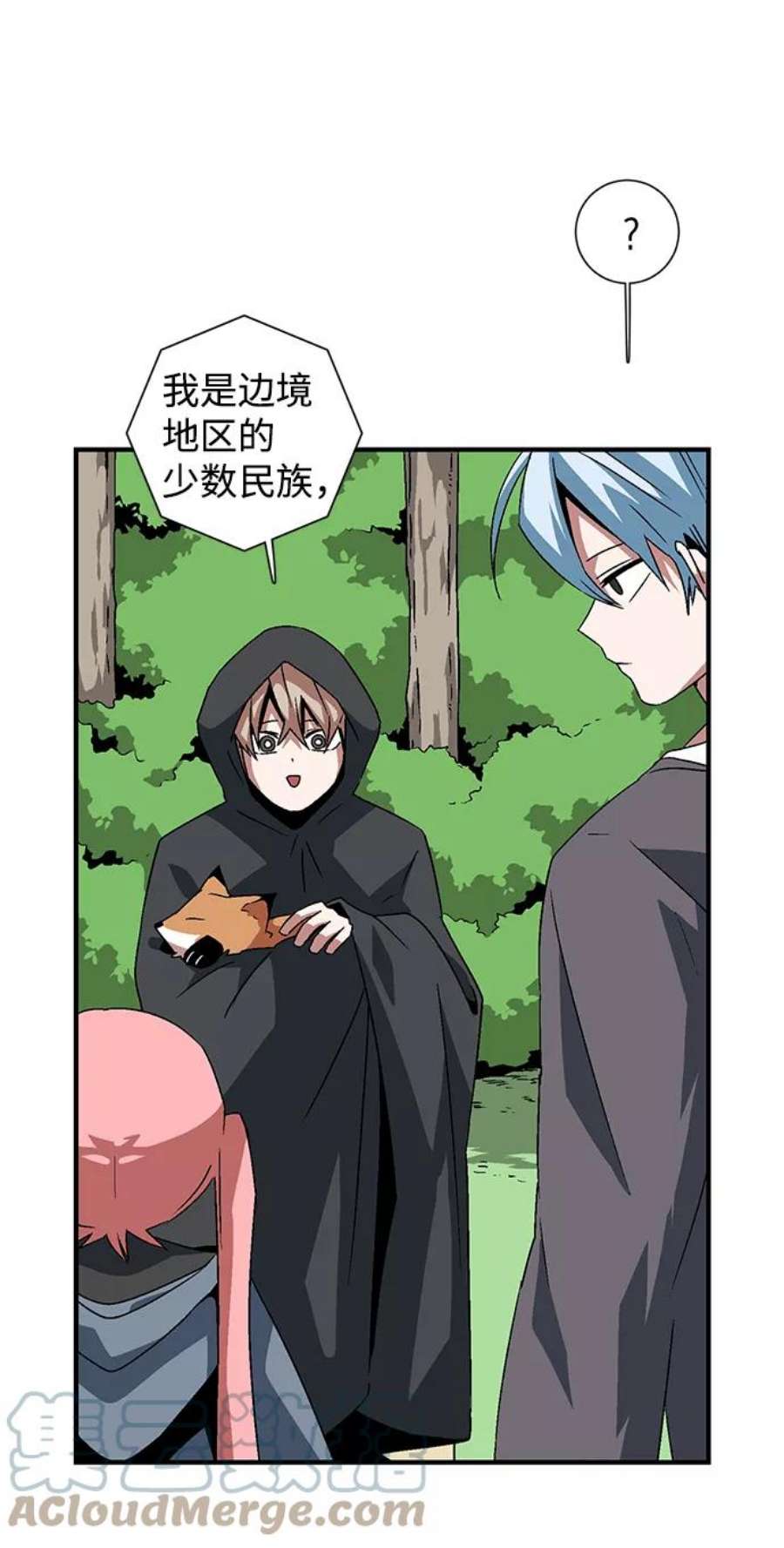 距魔王一步之遥第48话 王（7）