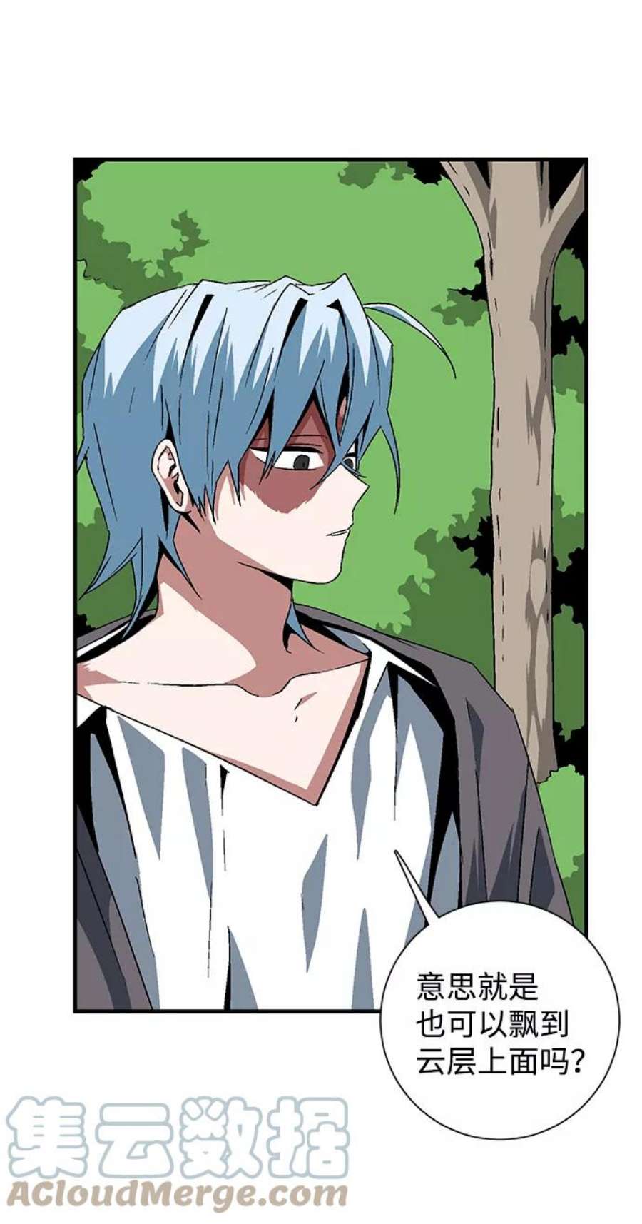 距魔王一步之遥第48话 王（7）