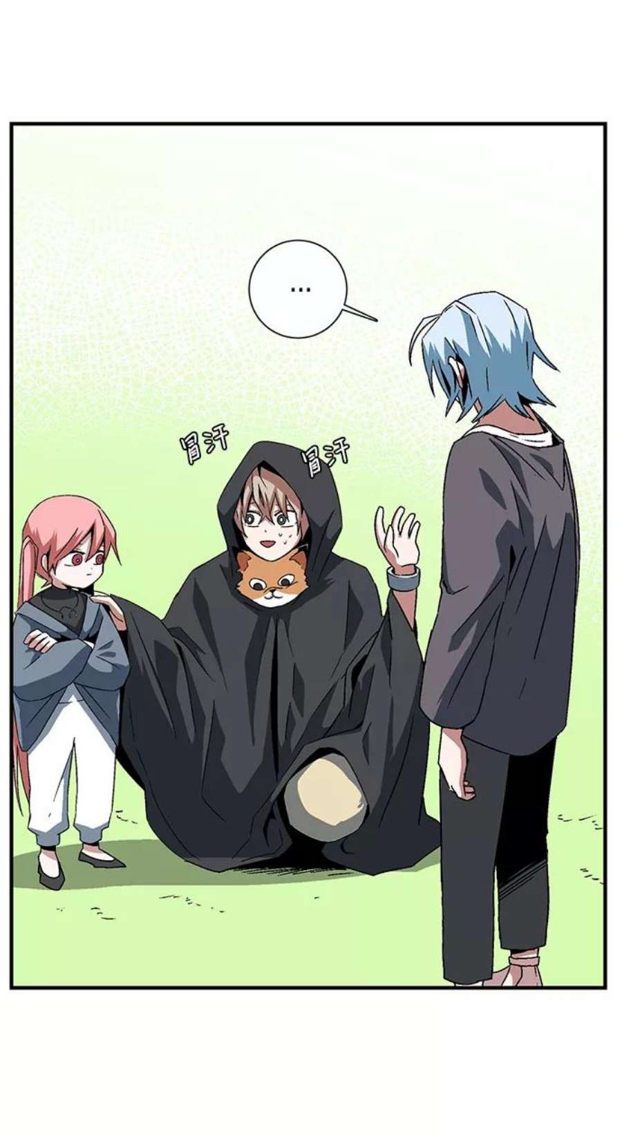 距魔王一步之遥第48话 王（7）