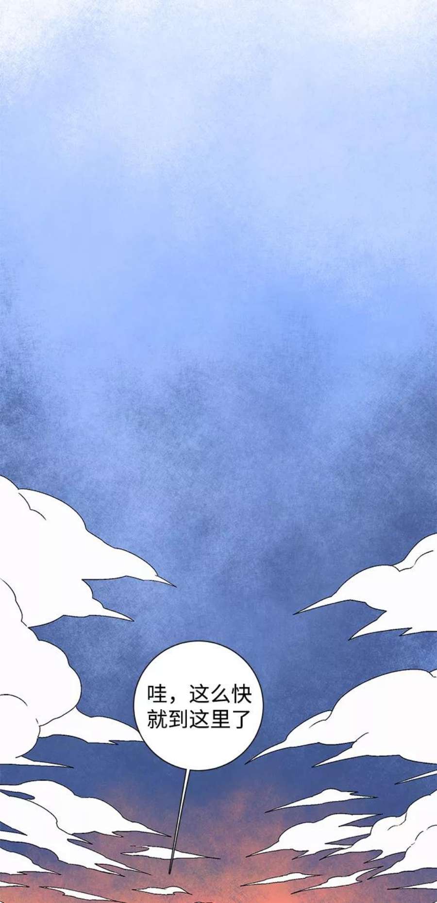 距魔王一步之遥第48话 王（7）