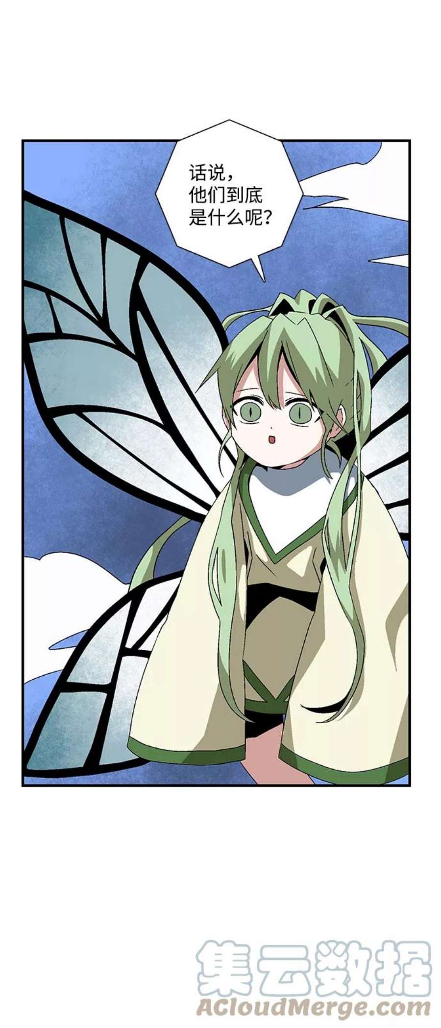 距魔王一步之遥第48话 王（7）