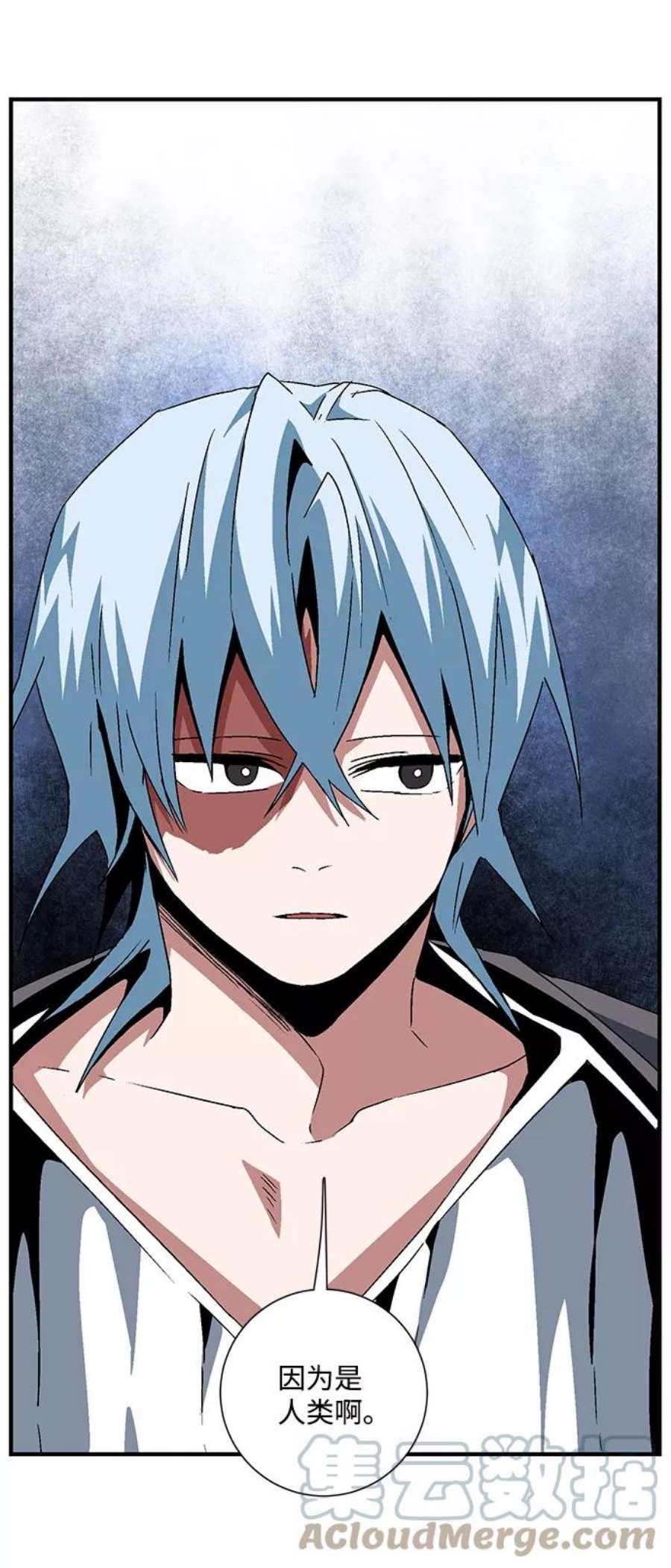 距魔王一步之遥第48话 王（7）