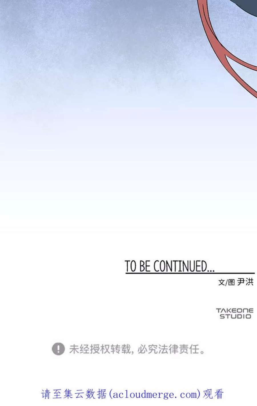 距魔王一步之遥第48话 王（7）