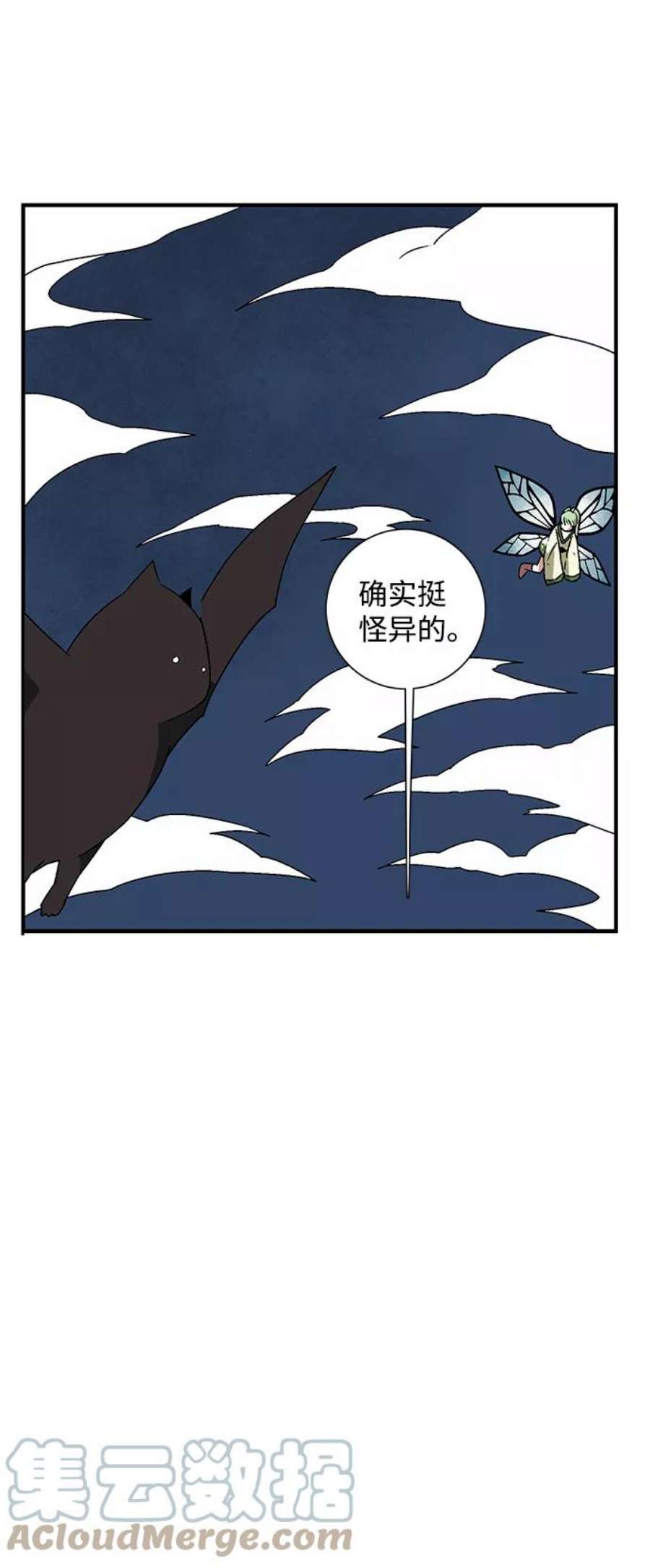 距魔王一步之遥第49话 王（8）