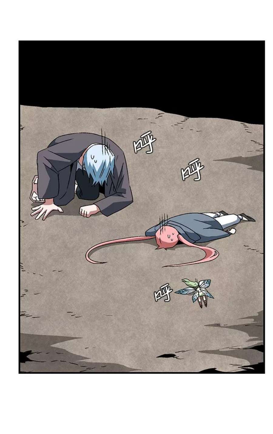 距魔王一步之遥第49话 王（8）